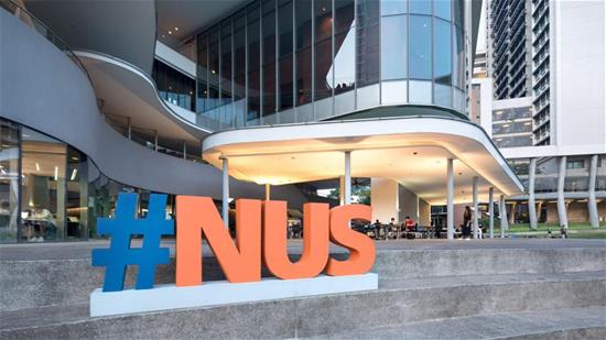 NUS Business School campus